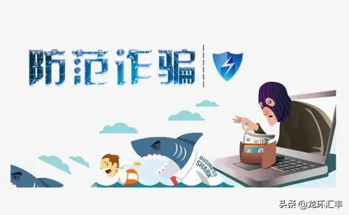 用疫情行骗的视频,疫情口罩诈骗最新