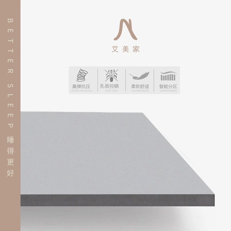 9分区5d乳胶床垫,5d乳胶床垫和9分区乳胶床垫的区别