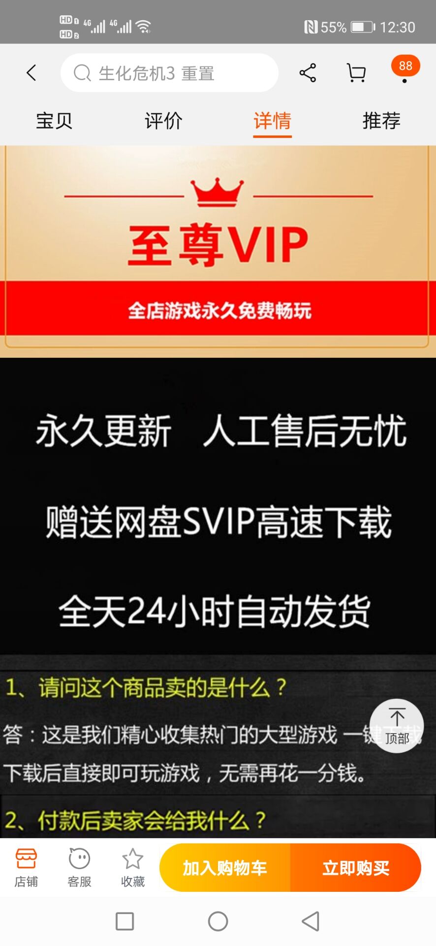 百度网盘更改限速规则,百度网盘如何避免限速