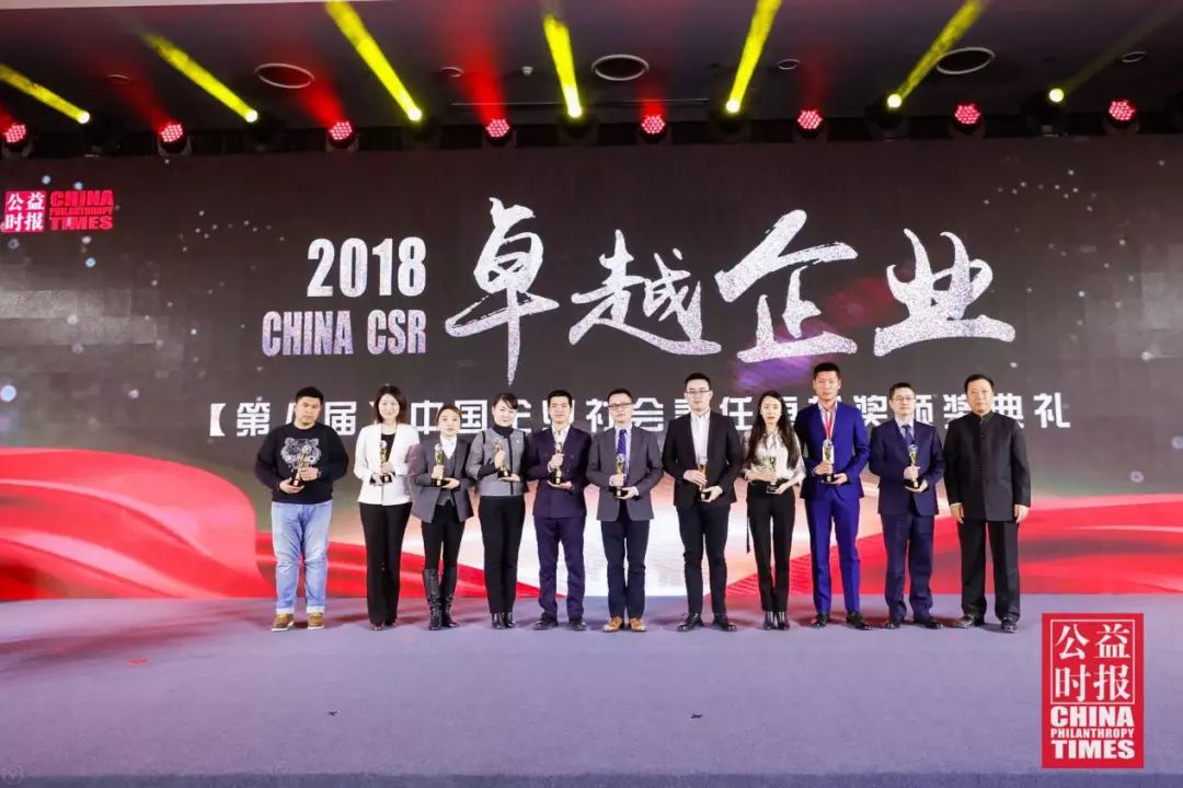 2018杰出社会企业奖,中国品牌企业颁奖盛典视频