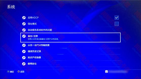 playstation暂停服务系统,playstation什么时候恢复服务
