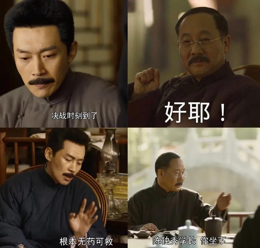 豆瓣9.5分的良心剧,豆瓣9.7分神剧果然不负期待