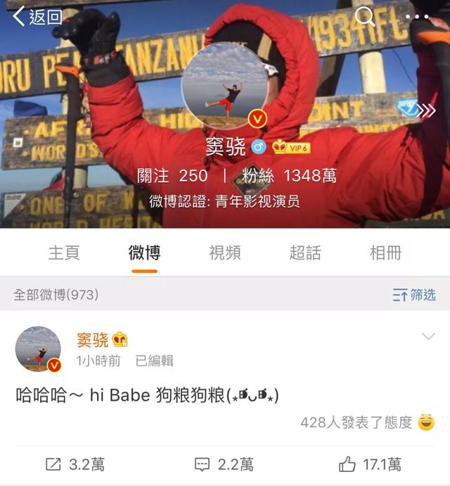 窦骁恋情怎么样了,窦骁最近的恋情照