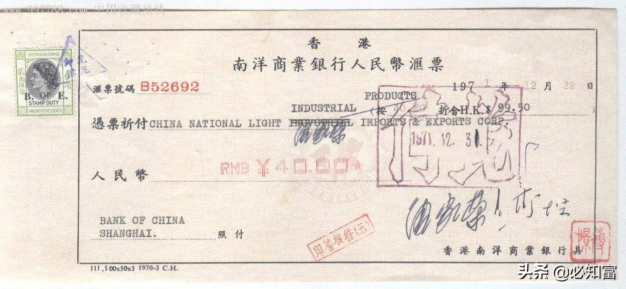 承兑汇票历史记录,承兑汇票的各种状态