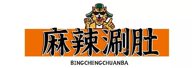 邯郸这家店竟然有着千里之外的东北味儿，4.9折开吃老铁们盘它