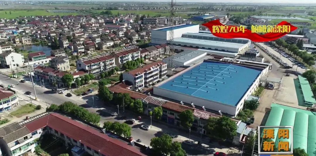 溧阳竹箦镇:打造产业转型新格局,培育镇域经济增长极