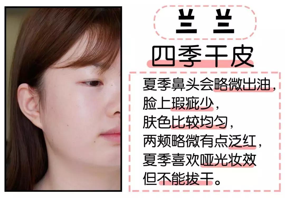 夏季防汗不脱妆粉底推荐,持妆久不暗沉的粉底液实测