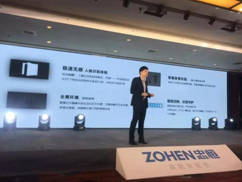 忠恒超体3号开锁方向设置,忠恒智能锁超体三号使用说明书