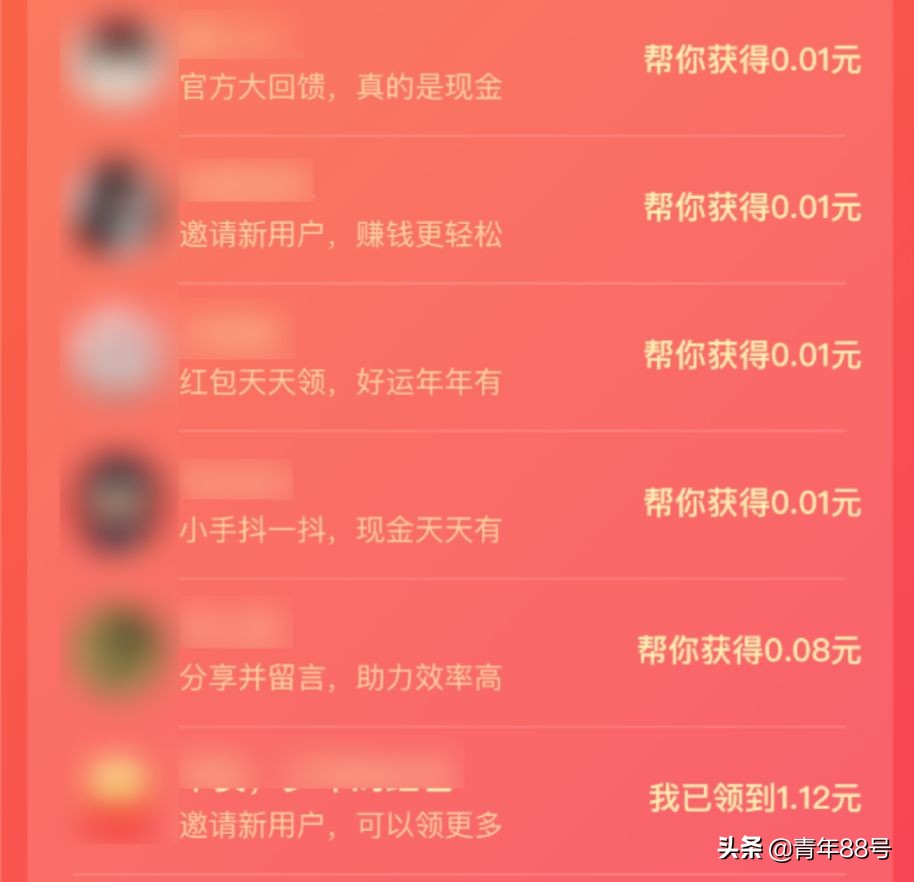 如何才能不被拼多多套路,拼多多把人性的弱点发挥到极致