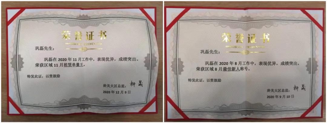 租赁王的自我修养：坚持行程量带来正循环