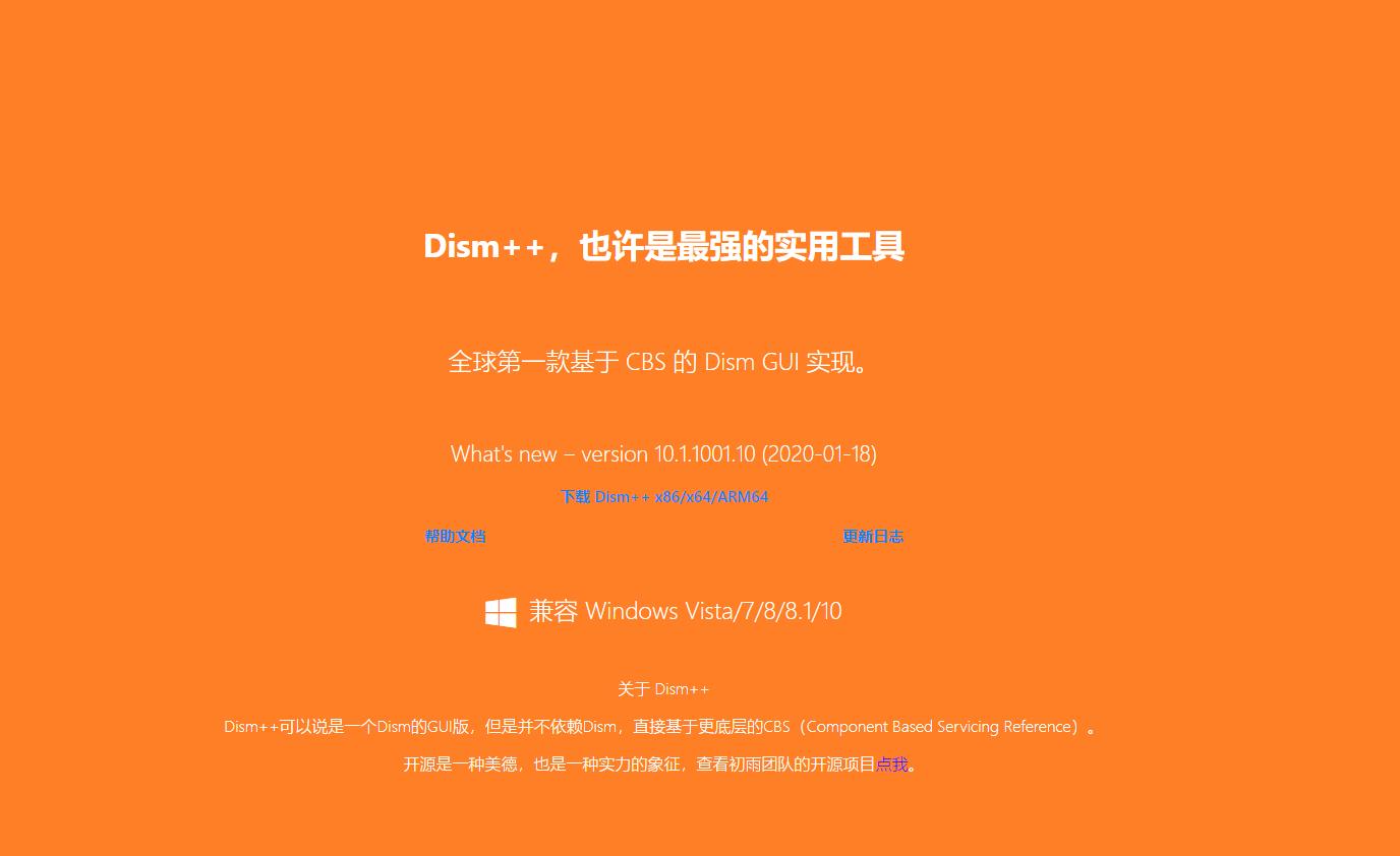 船长优化升级,船长ios系统升级