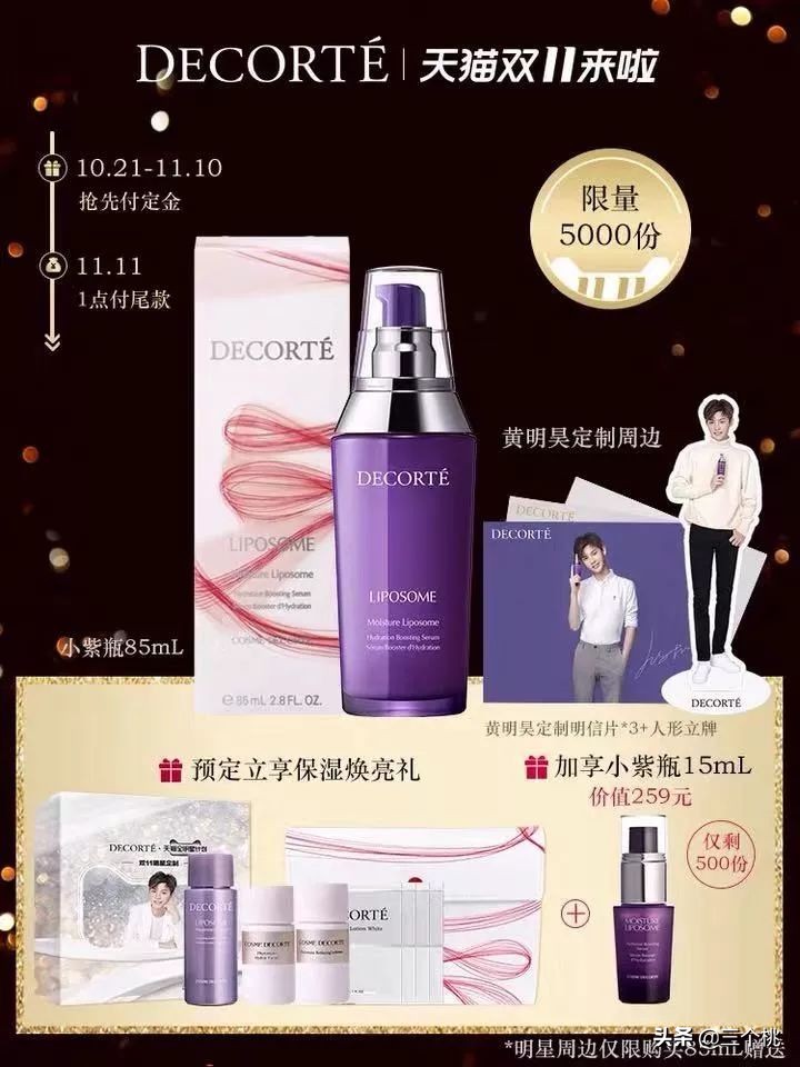 2017年双十一购物攻略是什么,双十一生活用品购物清单