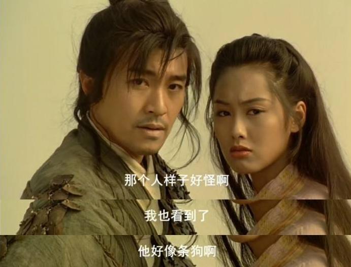 周星驰重温经典中的经典,周星驰电影旺财那一段台词