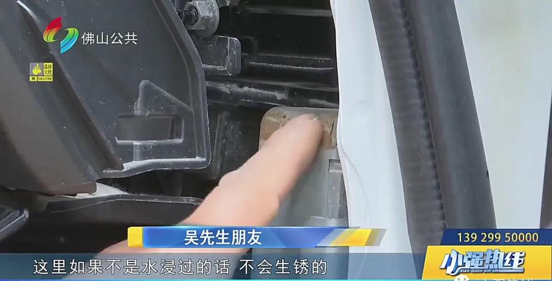 街坊二手车,二手车从业者买到事故车