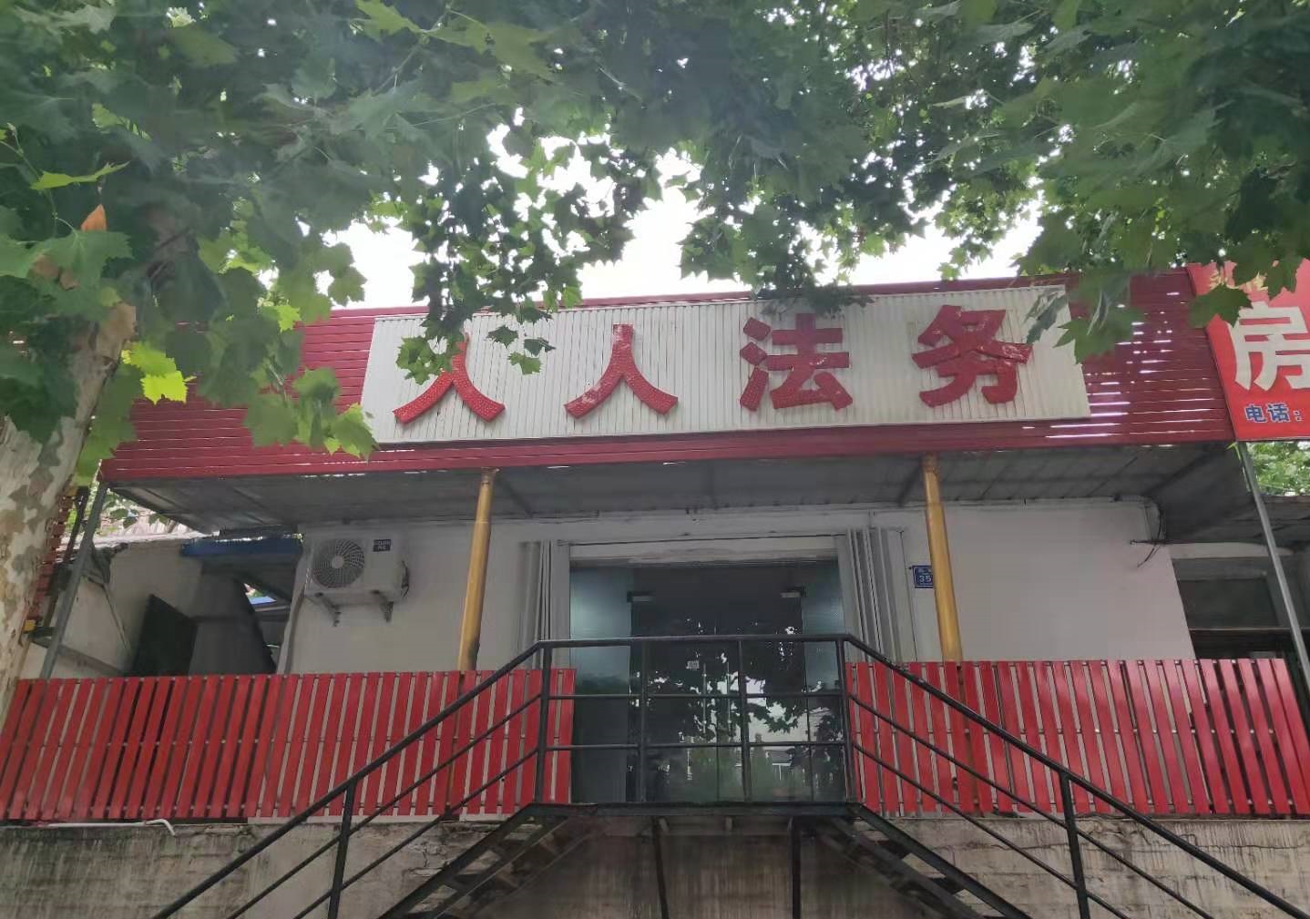 刑事犯罪时发现行政违法怎么处理,行政违法变成刑事犯罪