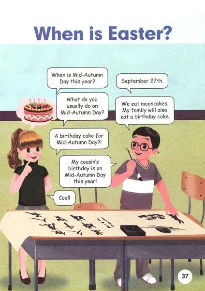 在家就能学英语免费课文,在家自学小学人教版五年级下册