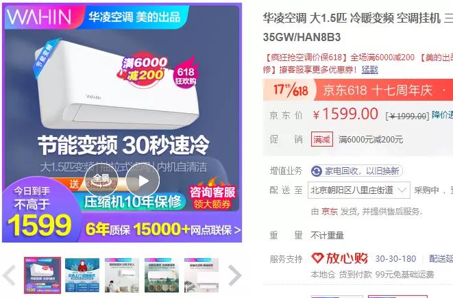 一匹空调小米好还是奥克斯好,空调格力美的奥克斯哪个性价比高