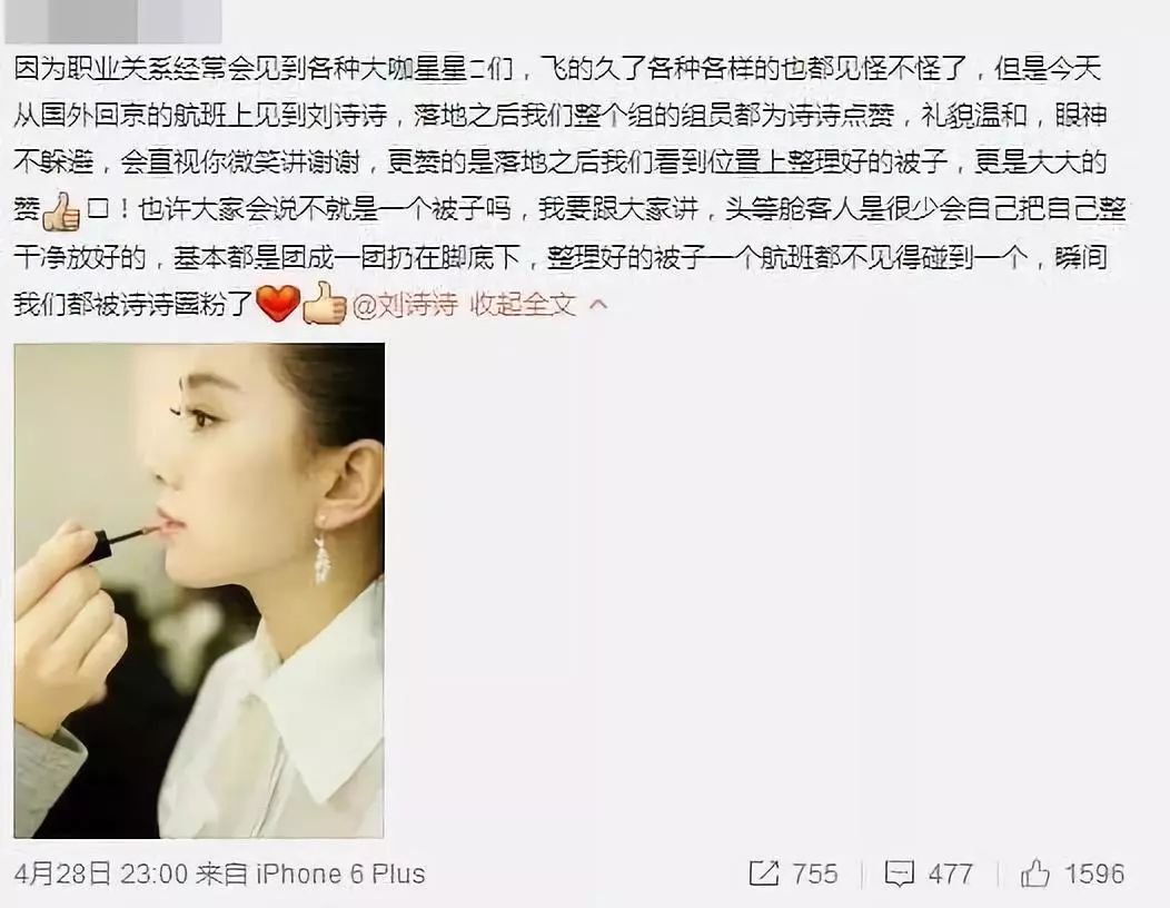 不经意表现出的动作才是最温柔的,不经意间暴露人的本质