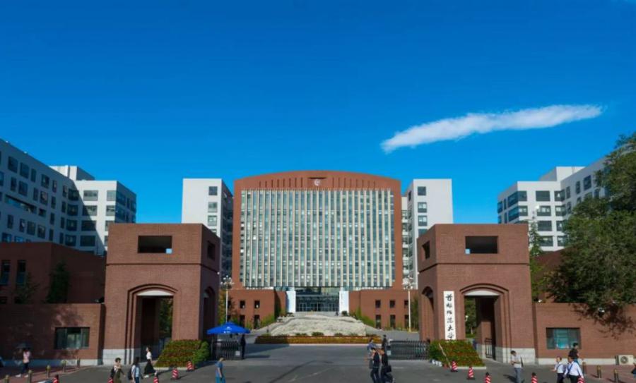 中国最硬核的7所高校,北京综合实力最强的十大高校