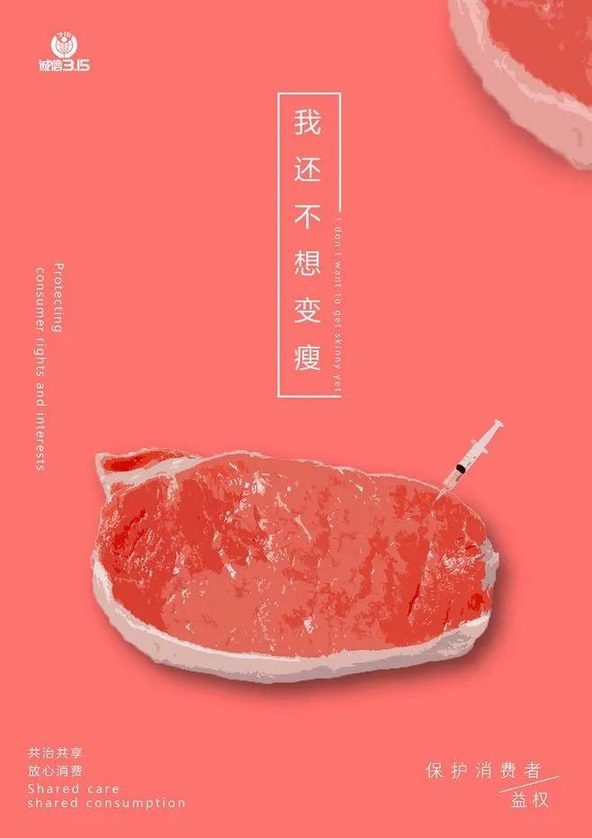 315活动爆款文案,315即将来临的文案