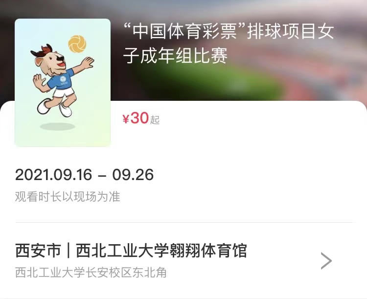 天津女排2020-2021女排超级联赛,天津女排2021-2022二阶段赛程表