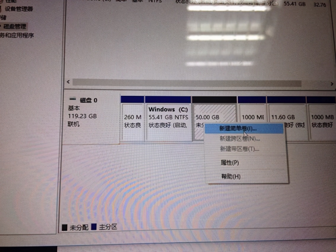 重装系统后电脑磁盘分区,电脑桌面硬盘分区教程