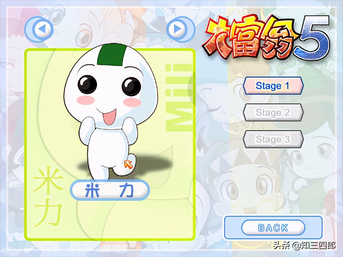 盘点那些回忆青春的游戏,那些年的游戏pc