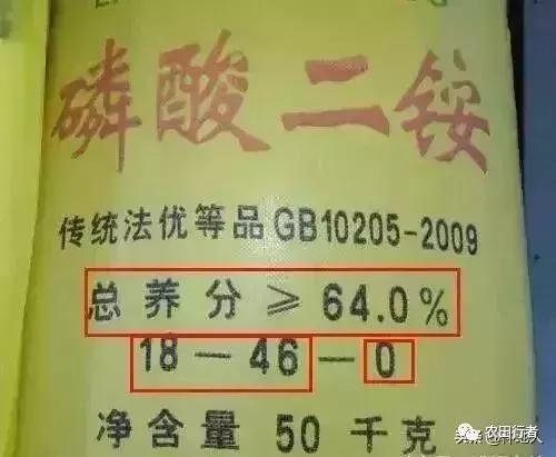 紧急通知50种假化肥,紧急提醒这种植物千万别种了