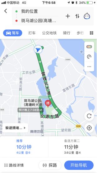 触底反弹湾区楼市狂飙,望城滨水新城湾田望江府