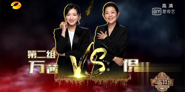 声临其境年度总决赛，好看的不只是董卿，这期节目更精彩