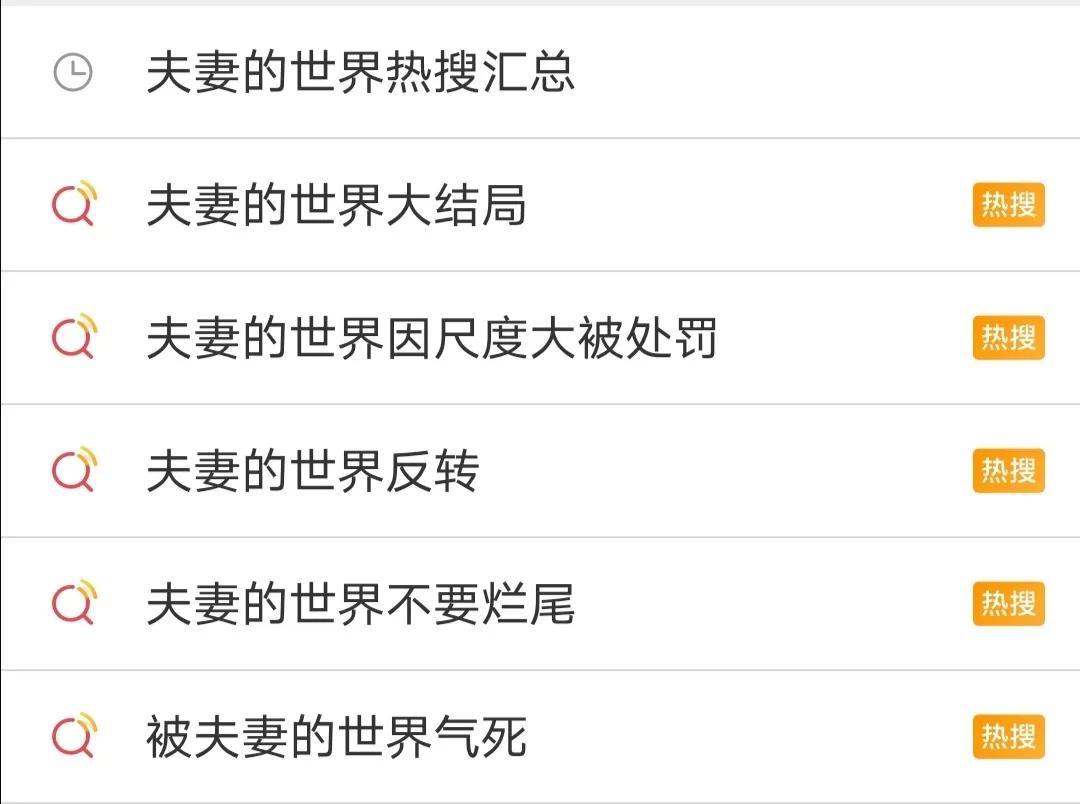 十部熬夜必看经典剧想见你,想见你高分神剧推荐