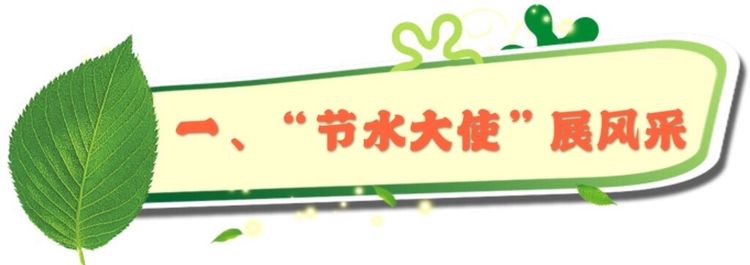 PDC教育，让孩子遇见美好未来——杏花岭区后小河小学