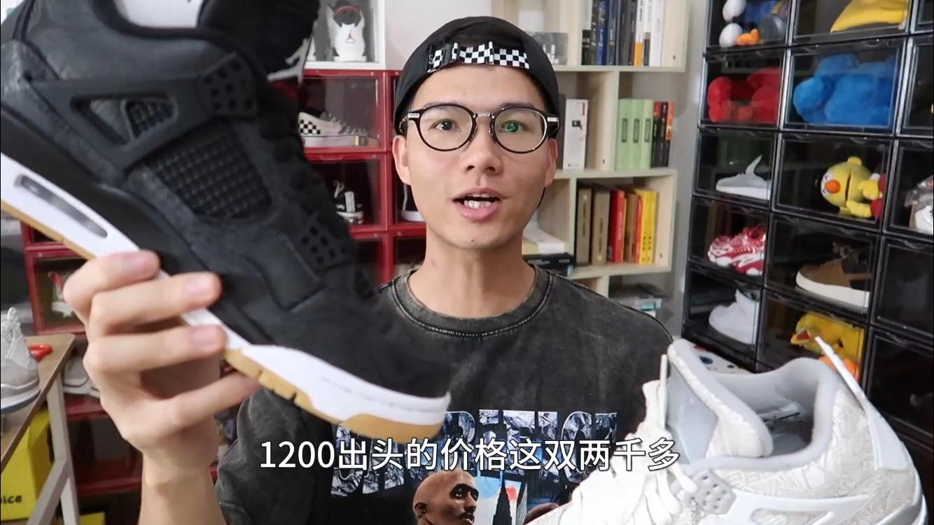 aj4发售价格走向,目前最贵的aj4鞋款