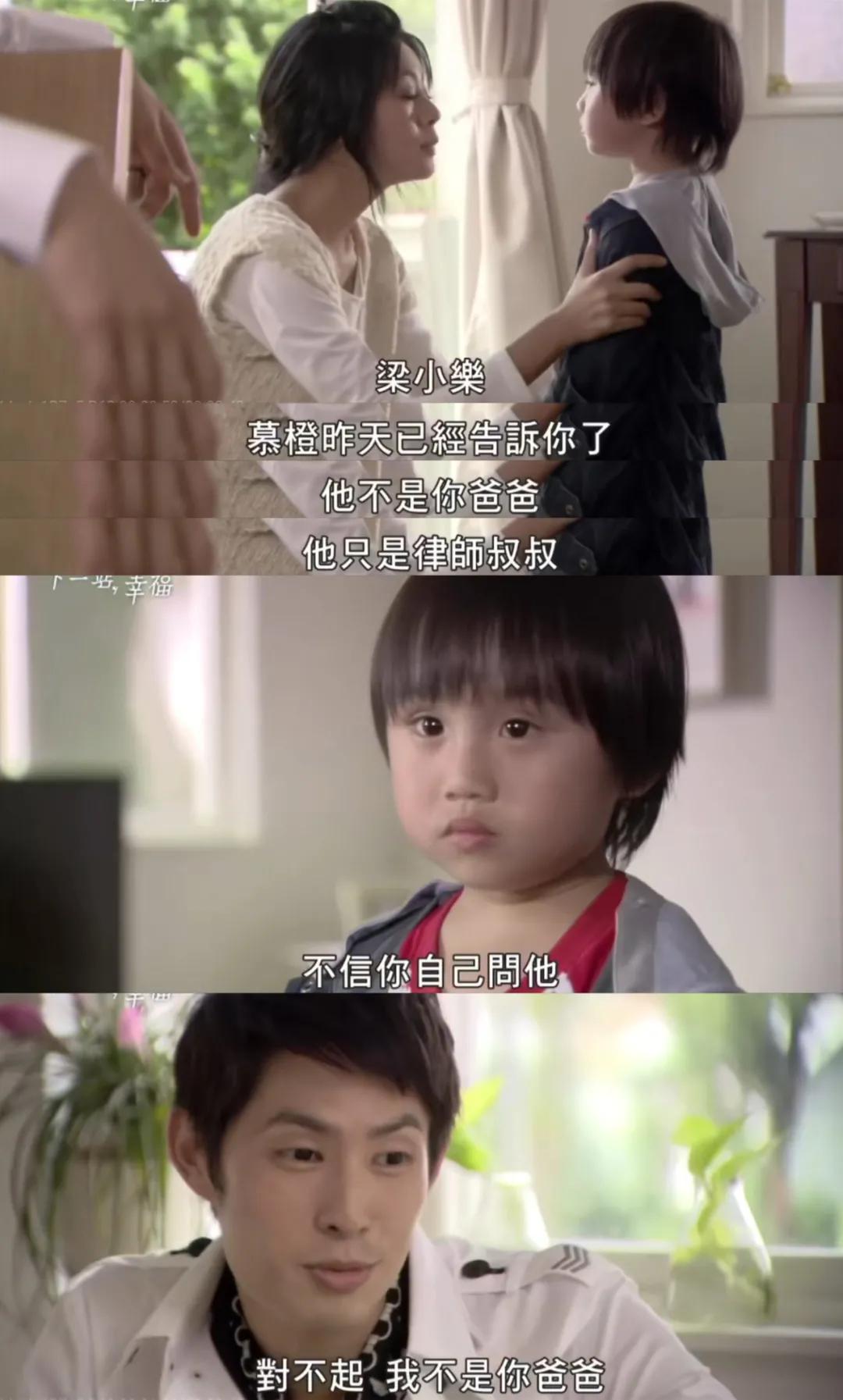 这才是“妈咪带球跑”的鼻祖啊|剧作法