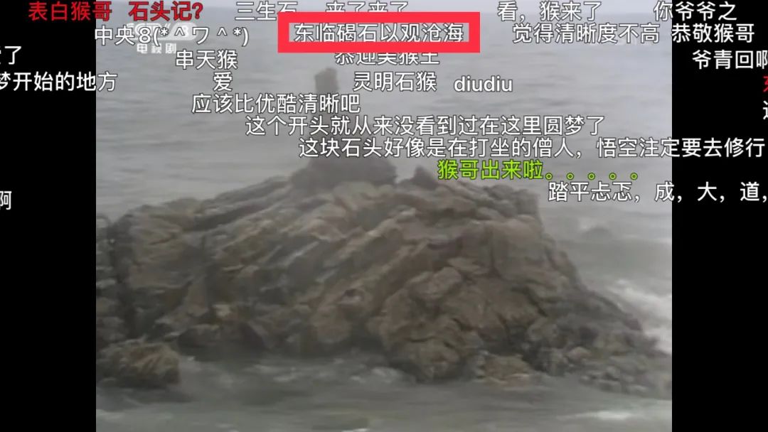 四大名著弹幕搞笑视频,四大名著电视剧搞笑弹幕