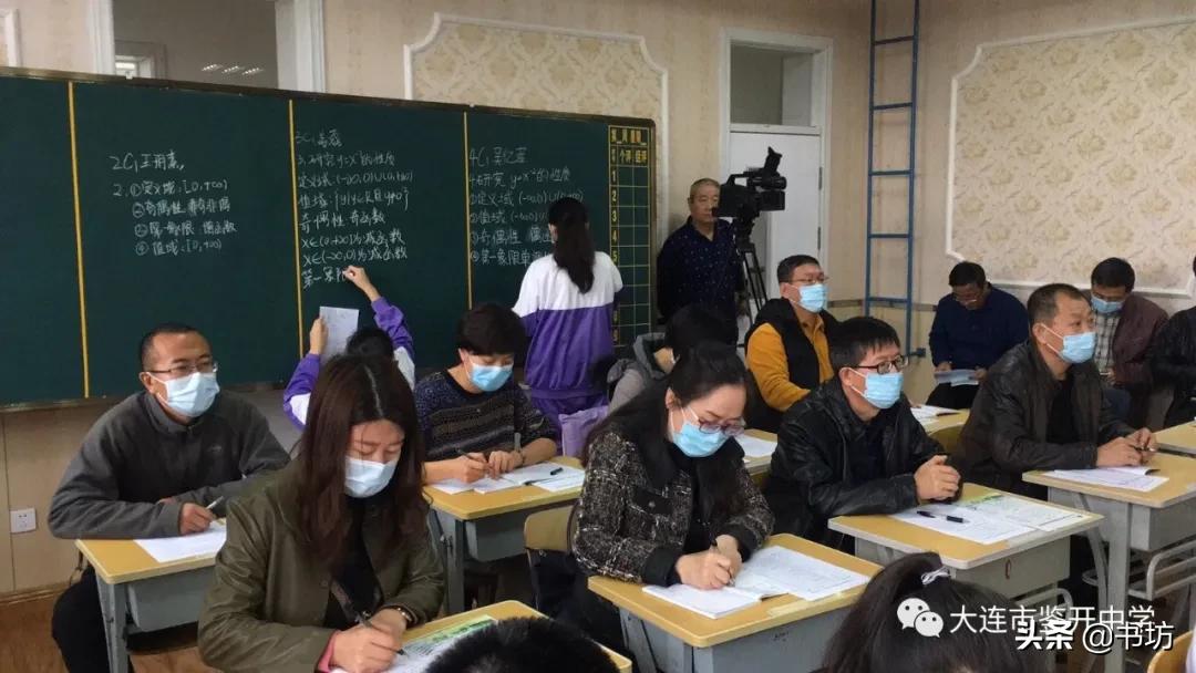 2023年甘井子区青年教师素质考核,甘井子区青年教师素质考核