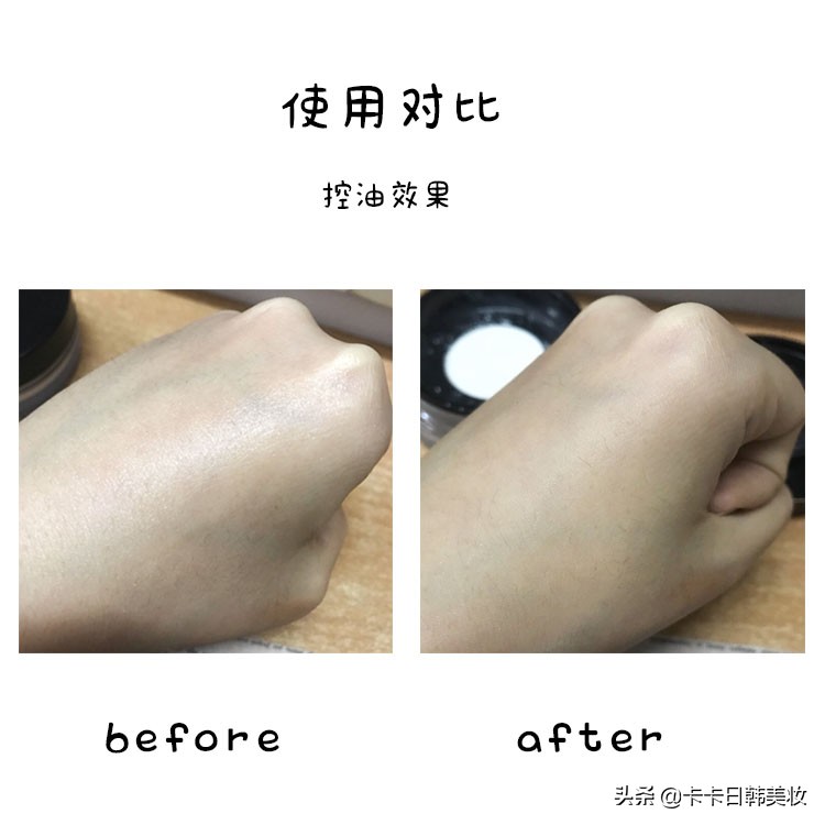 油皮适合的控油磨皮提亮的散粉,2023油皮散粉推荐