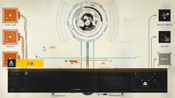 赛博朋克题材手游,赛博朋克二次元开放世界