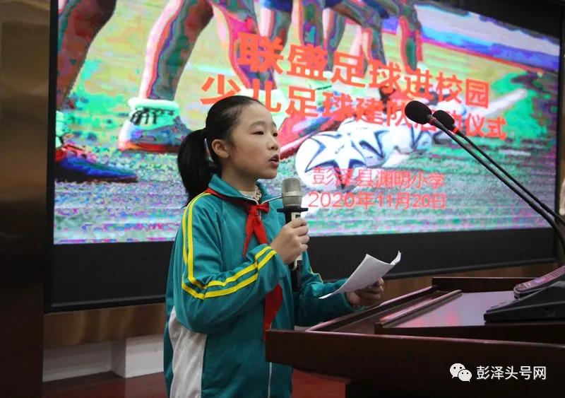 彭泽县足球联赛,彭泽2023足球联赛