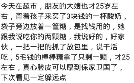 一个人能无耻到啥程度,一个人能无耻到什么境界