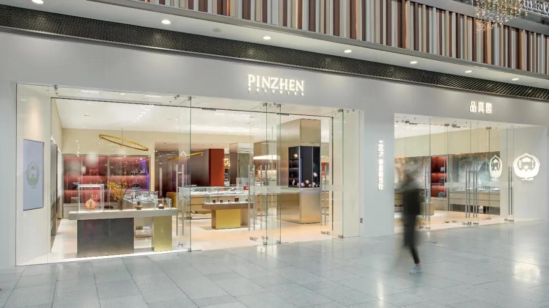 品真阁北京,品真阁北京实体店