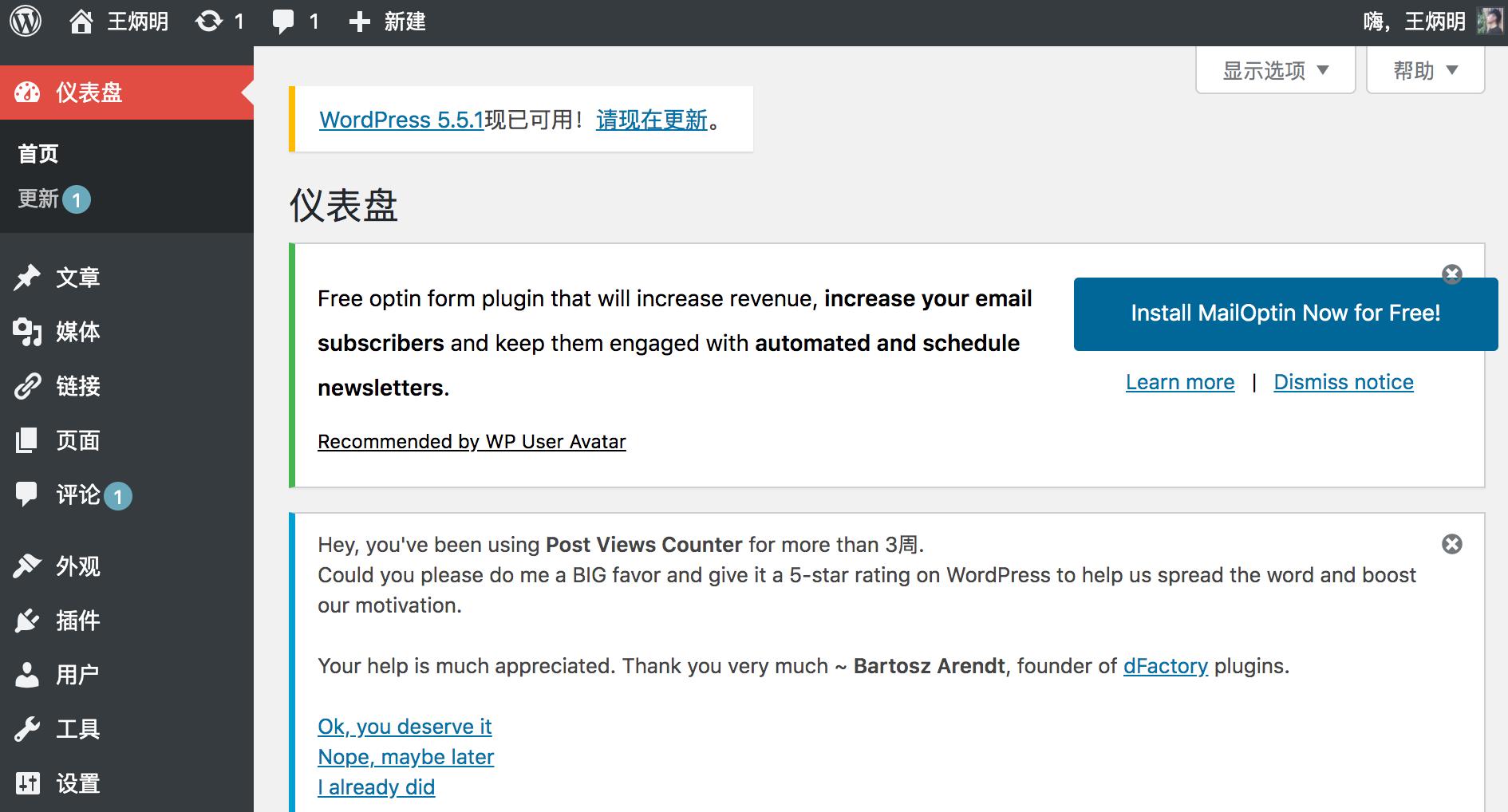 零基础搭建个人网站的步骤和方法,零基础学会搭建网站