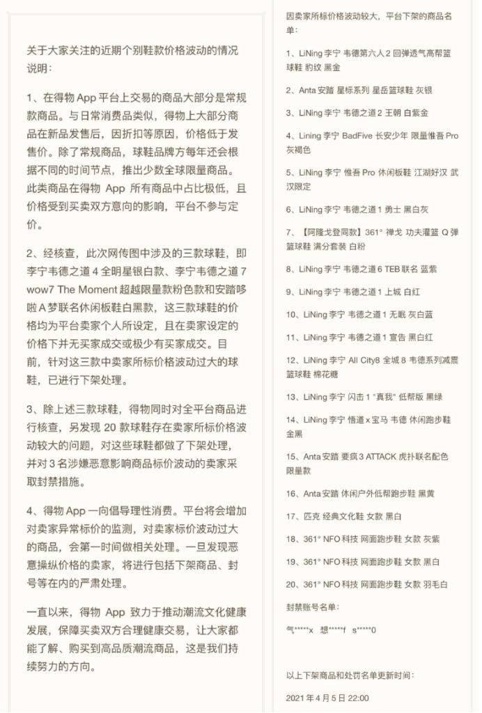 李宁的新疆棉为什么这么火,对李宁使用新疆棉的看法