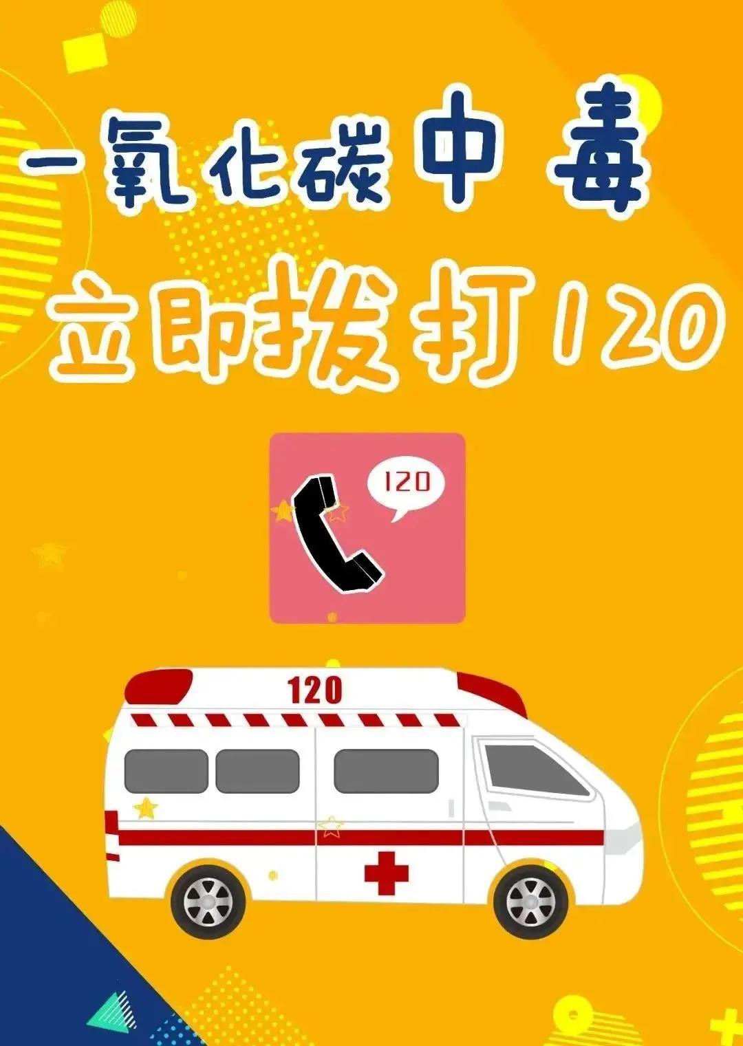 一氧化碳是怎样使人中毒的,一氧化碳使人中毒的原因