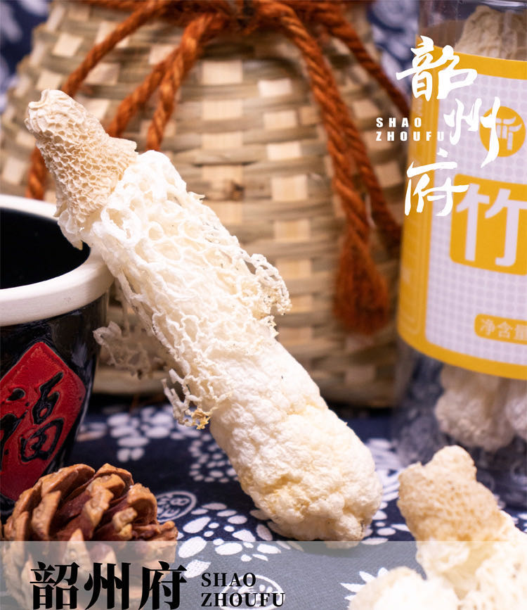 什么地方的竹荪好吃,韶州府餐饮美食