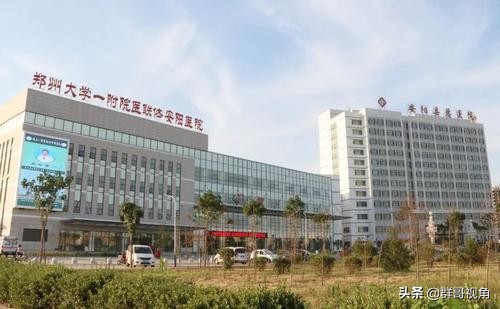 河南安阳脉管医院,安阳地区医院在河南排名