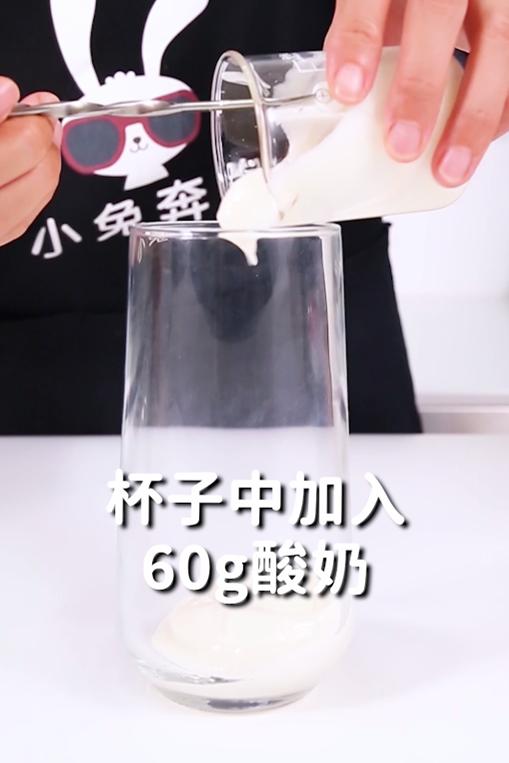 芒果布丁奶茶的家常做法,芒果乳酸奶茶的制作方法