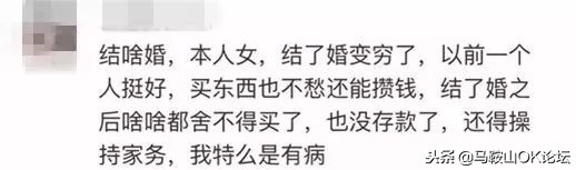 平均初婚年龄2019,平均初婚年龄安徽