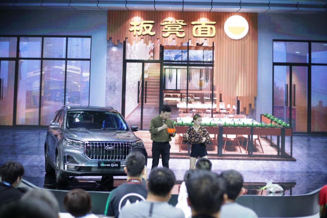swm斯威g05自动精英型试驾视频,swm斯威广州车展