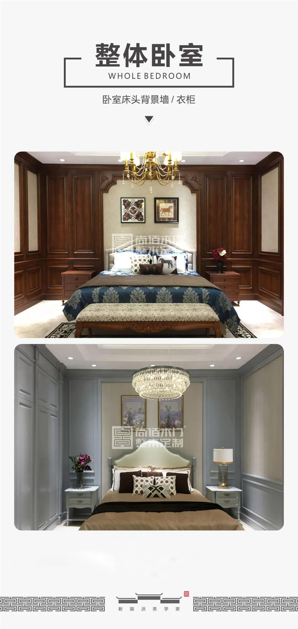 尚佰木门旗舰店,合肥尚佰木门专卖店